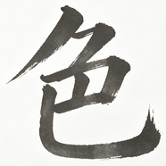 老师扒开腿㊙️让我爽了一夜我说:教育中的信任与边界如何守护?(老师扒开腿㊙️让我爽了一夜我说)-第1张图片